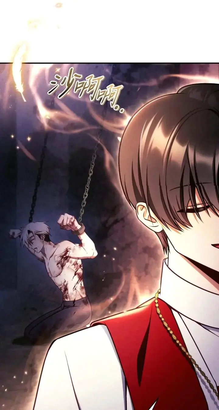 漫画《当反派拥有了全知属性》151 交易第108张图