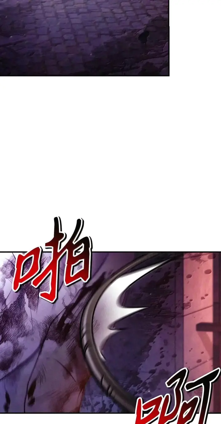 漫画《当反派拥有了全知属性》151 交易第51张图