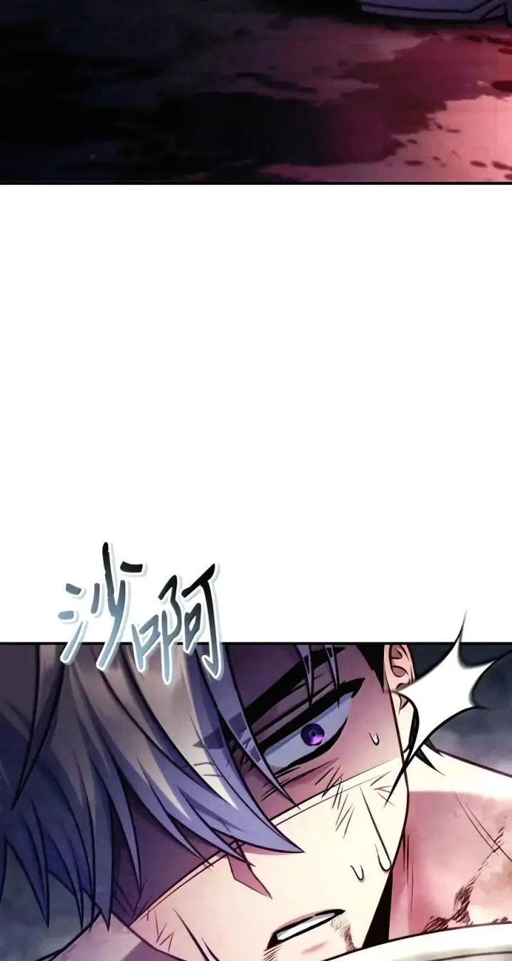 漫画《当反派拥有了全知属性》151 交易第59张图
