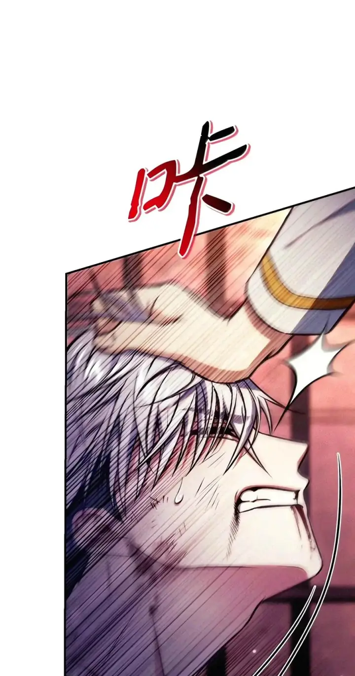 漫画《当反派拥有了全知属性》151 交易第78张图