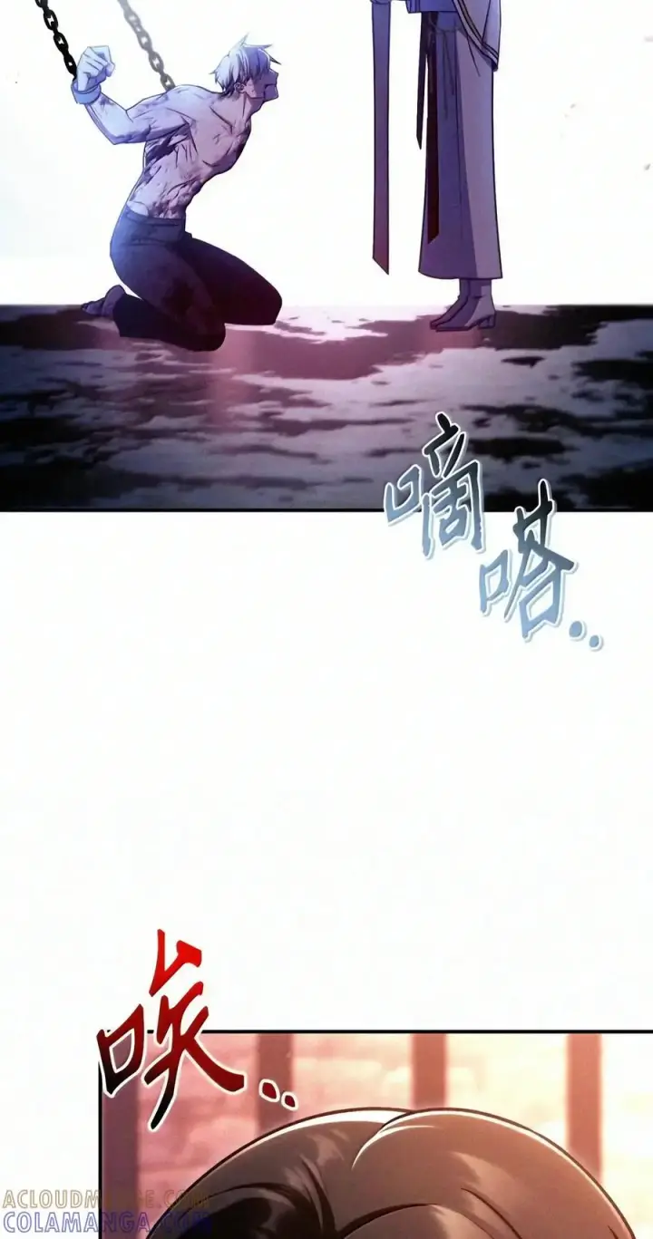 漫画《当反派拥有了全知属性》151 交易第97张图