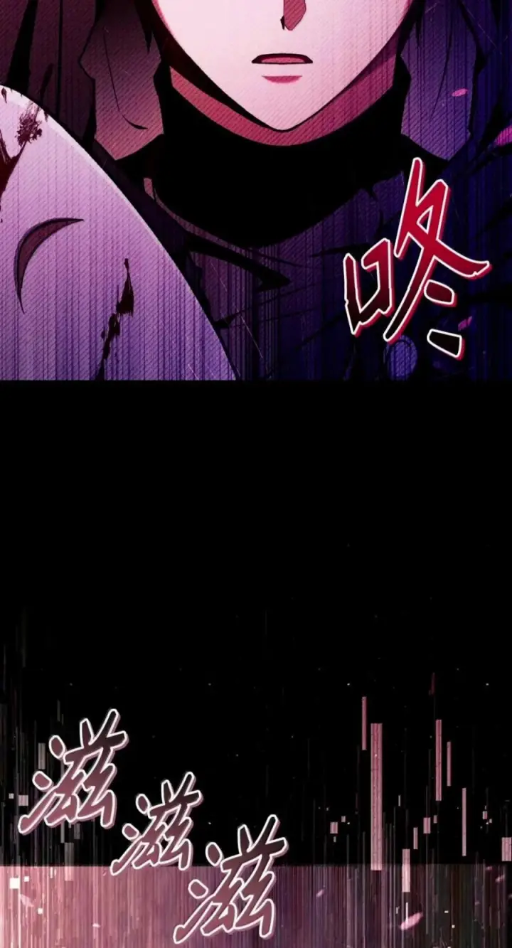 漫画《当反派拥有了全知属性》134 精灵公主到来第10张图