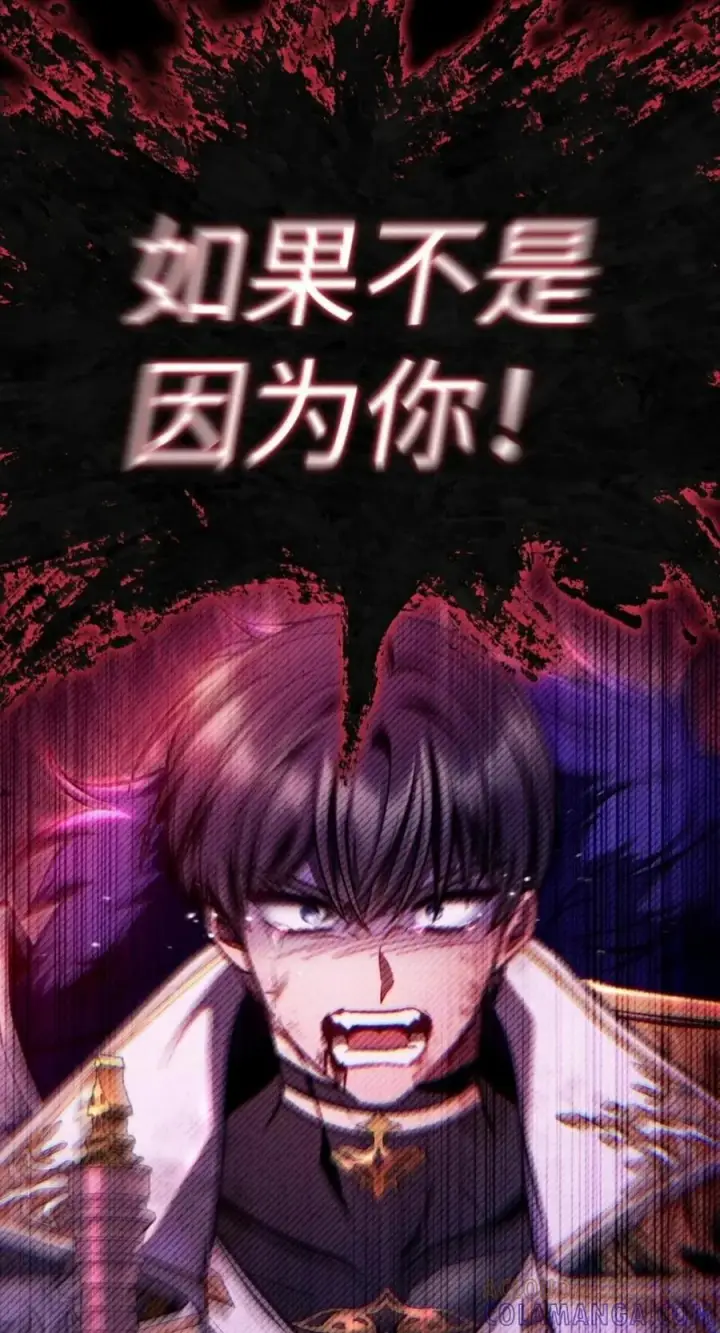 漫画《当反派拥有了全知属性》134 精灵公主到来第21张图