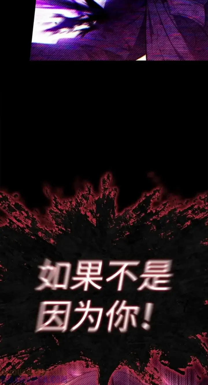 漫画《当反派拥有了全知属性》134 精灵公主到来第5张图