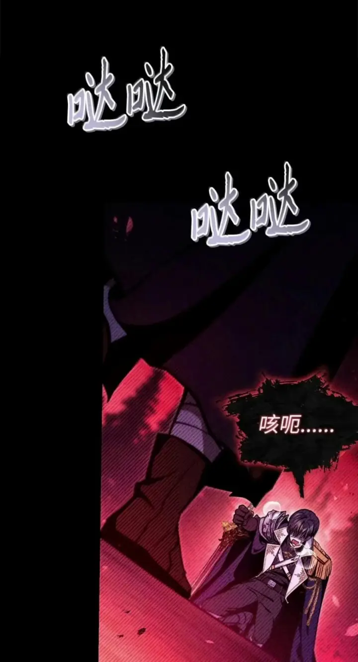 漫画《当反派拥有了全知属性》134 精灵公主到来第7张图
