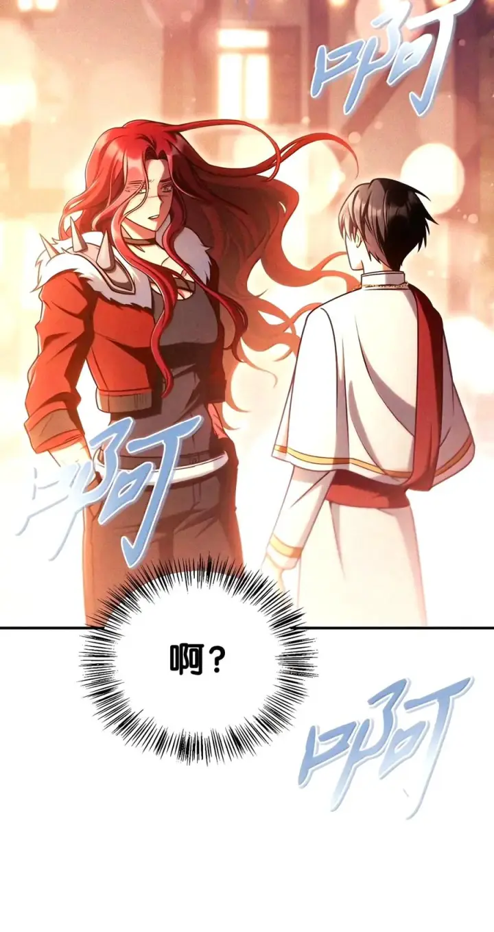 漫画《当反派拥有了全知属性》153 佣兵女王第115张图