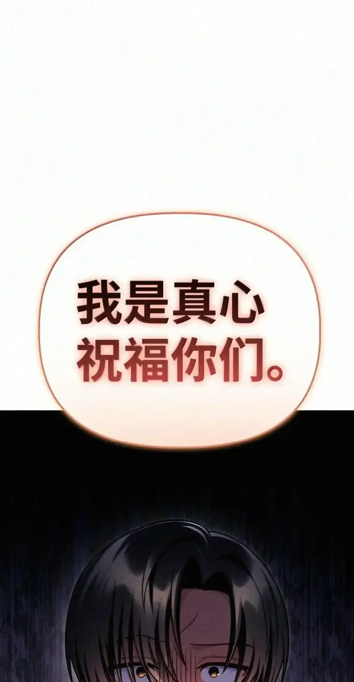 漫画《当反派拥有了全知属性》153 佣兵女王第127张图