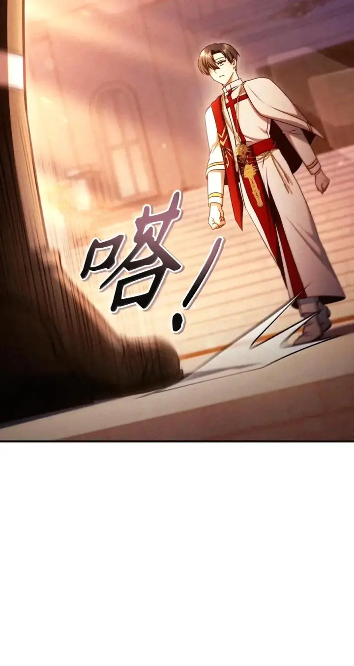 漫画《当反派拥有了全知属性》153 佣兵女王第87张图