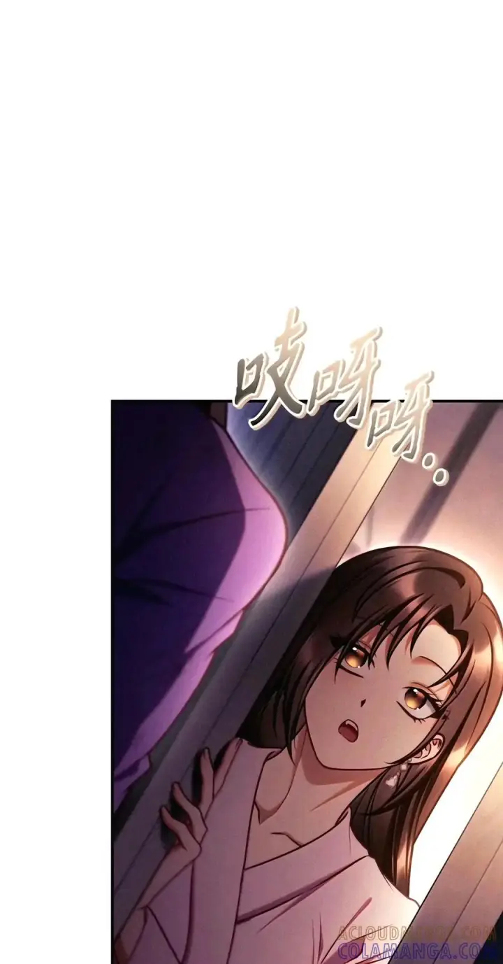 漫画《当反派拥有了全知属性》155 汉堡斯第109张图