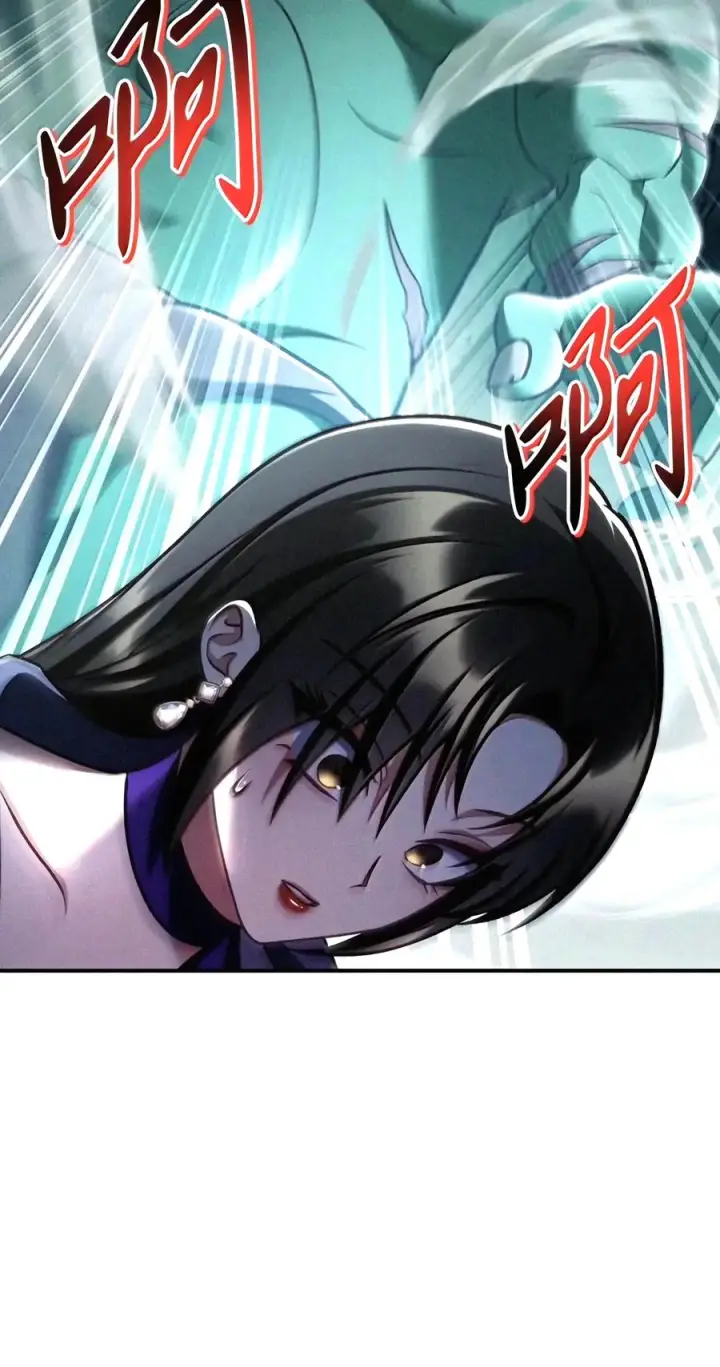 漫画《当反派拥有了全知属性》155 汉堡斯第78张图