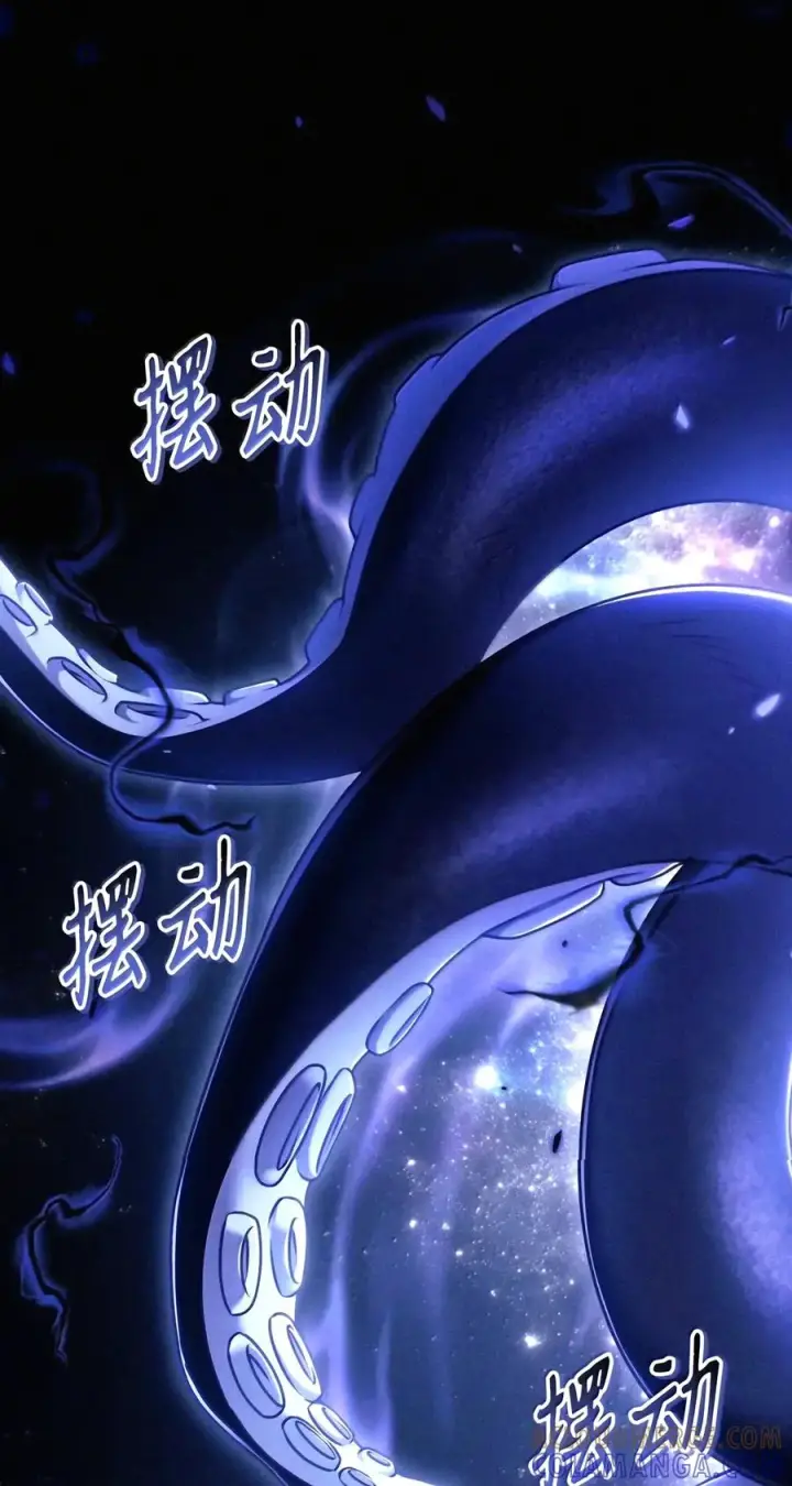 漫画《当反派拥有了全知属性》159 将计就计第101张图