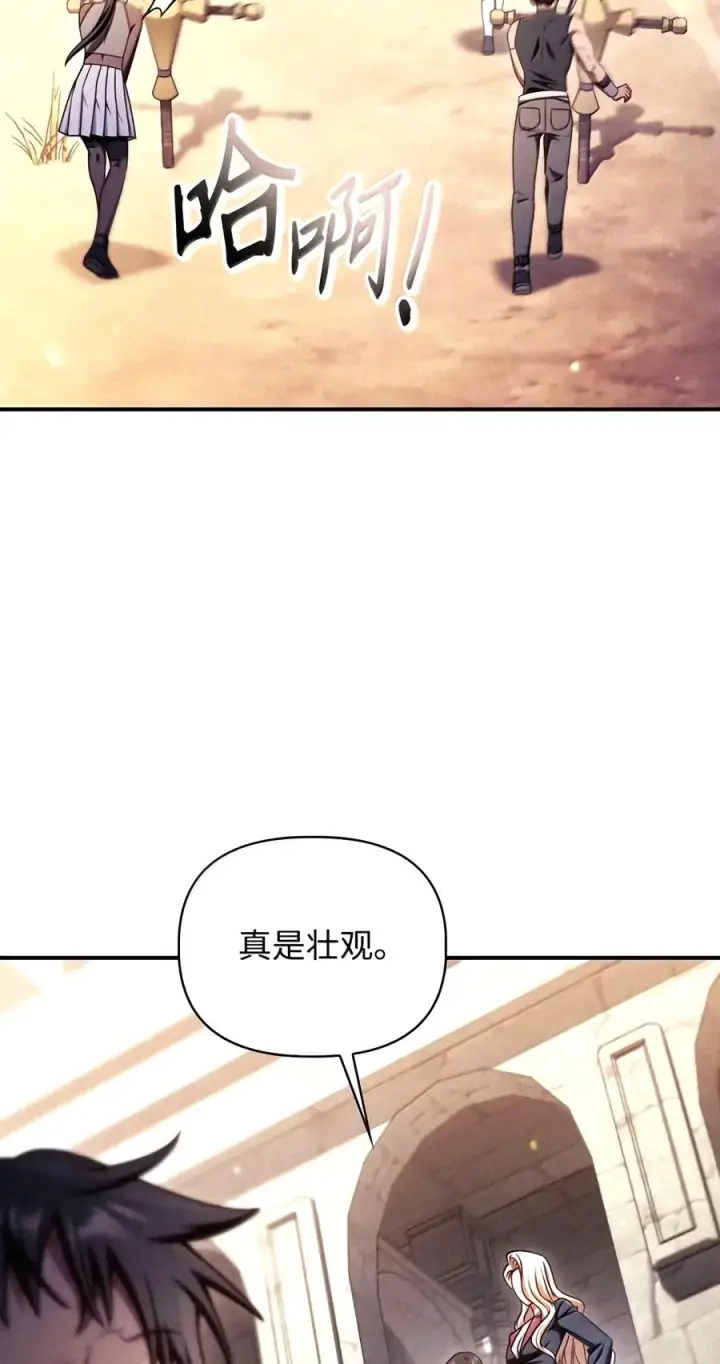 漫画《当反派拥有了全知属性》159 将计就计第3张图
