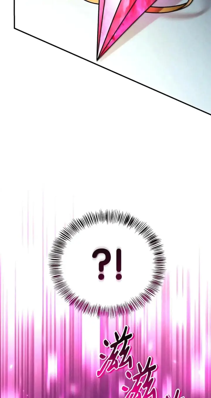 漫画《当反派拥有了全知属性》159 将计就计第71张图