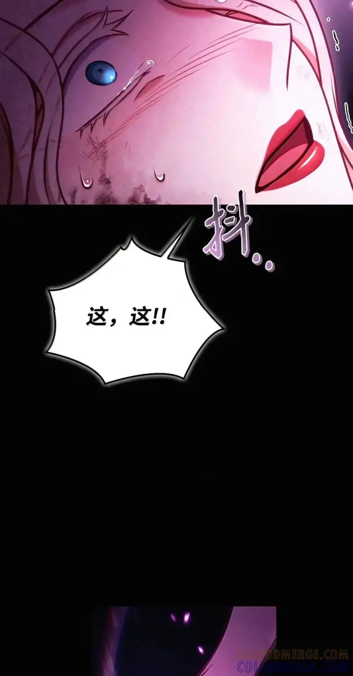漫画《当反派拥有了全知属性》159 将计就计第93张图