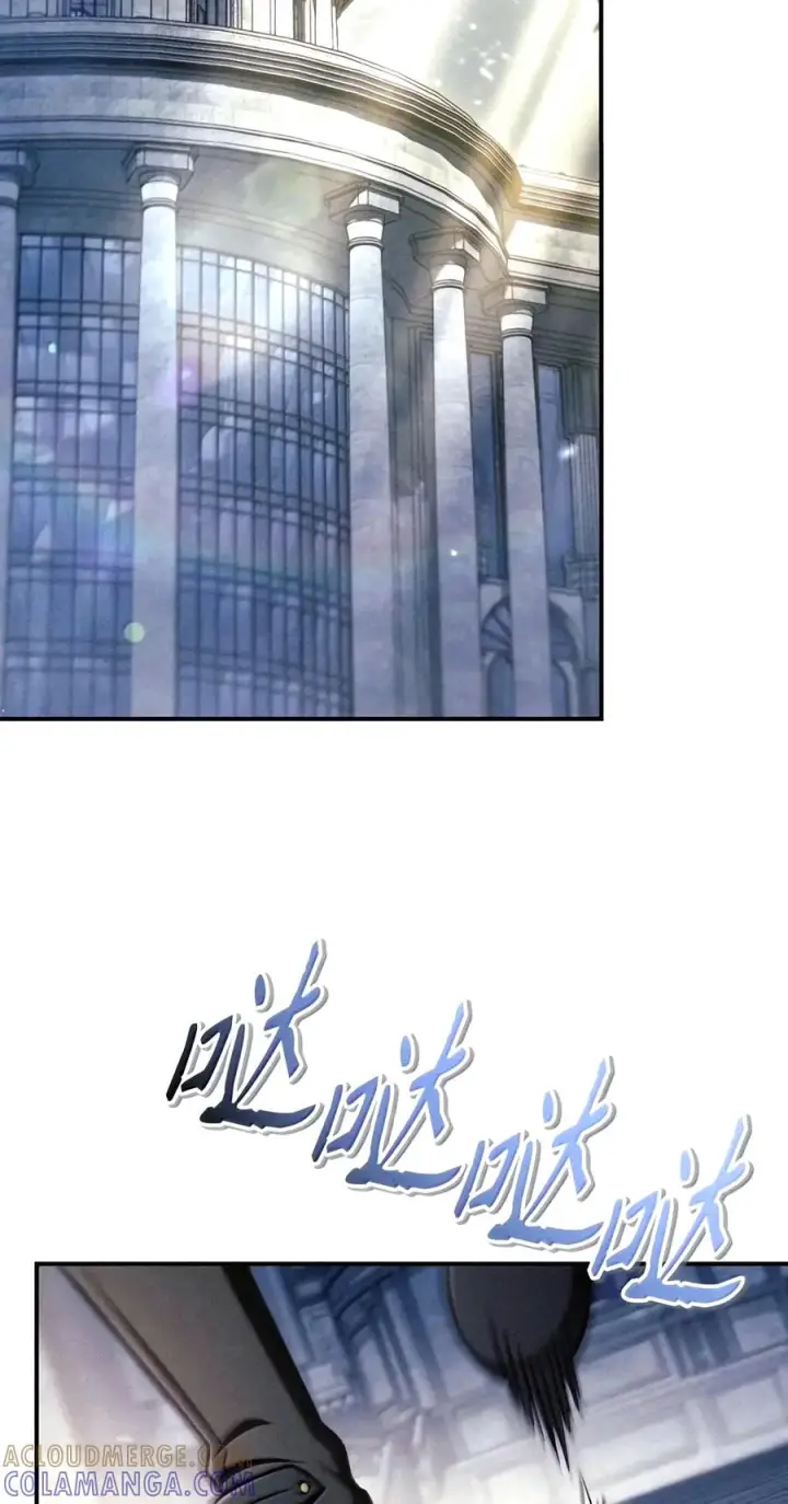 漫画《当反派拥有了全知属性》154 组队邀请第53张图