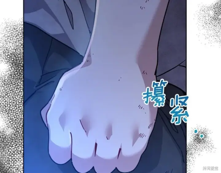 漫画《当女巫的女儿解除了男主的诅咒》第29话第107张图