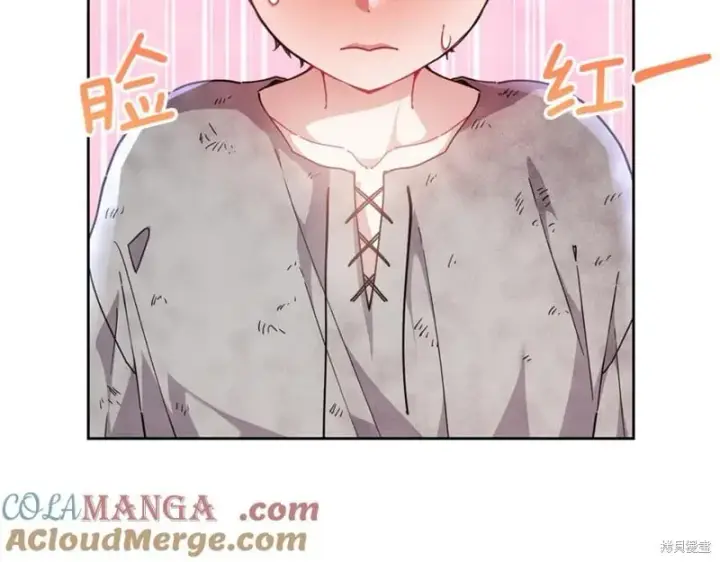 漫画《当女巫的女儿解除了男主的诅咒》第29话第121张图