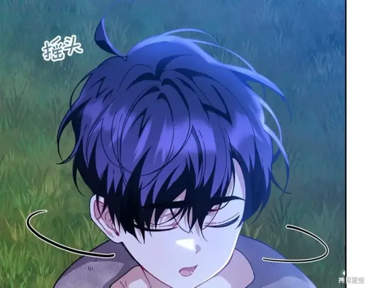 漫画《当女巫的女儿解除了男主的诅咒》第29话第131张图