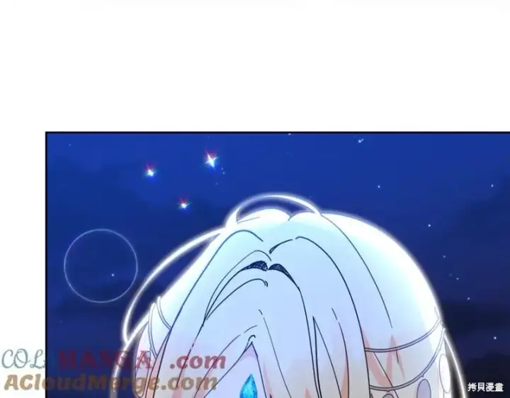 漫画《当女巫的女儿解除了男主的诅咒》第29话第161张图