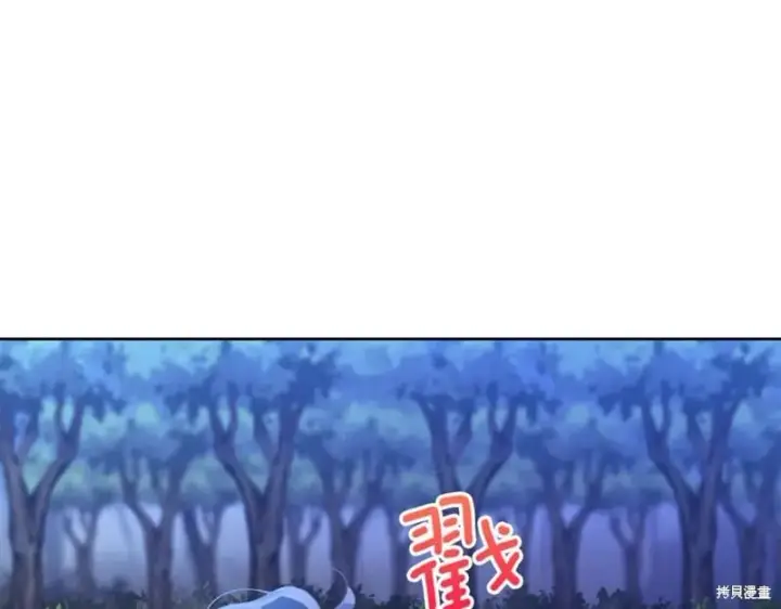 漫画《当女巫的女儿解除了男主的诅咒》第29话第178张图