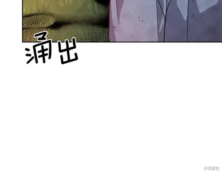 漫画《当女巫的女儿解除了男主的诅咒》第29话第183张图