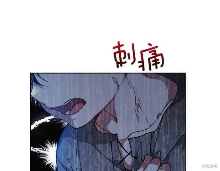 漫画《当女巫的女儿解除了男主的诅咒》第29话第184张图