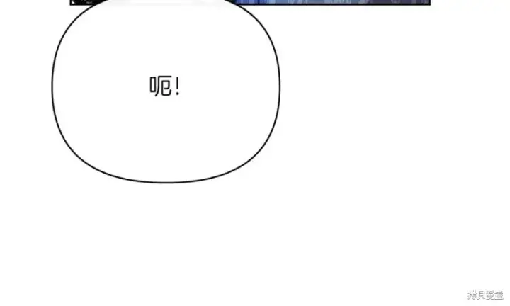 漫画《当女巫的女儿解除了男主的诅咒》第29话第186张图