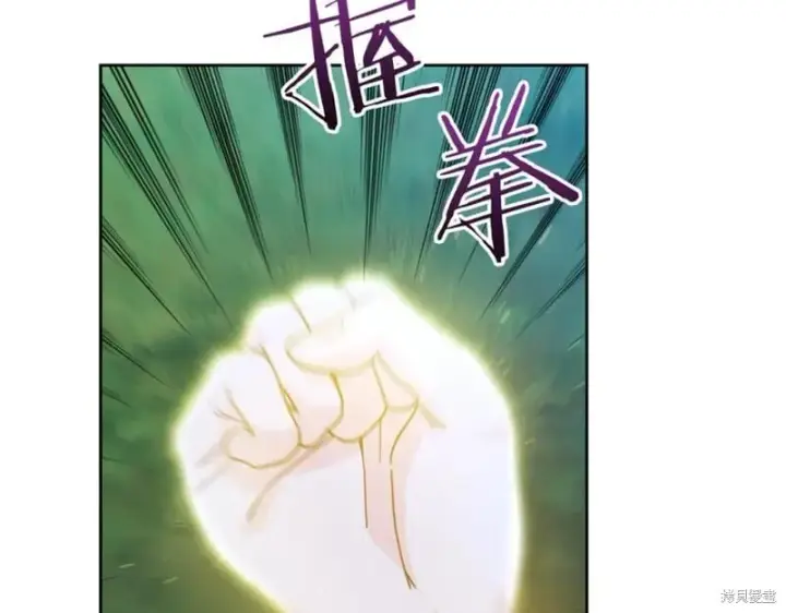 漫画《当女巫的女儿解除了男主的诅咒》第29话第194张图