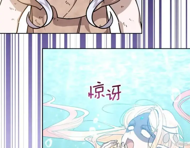 漫画《当女巫的女儿解除了男主的诅咒》第29话第32张图
