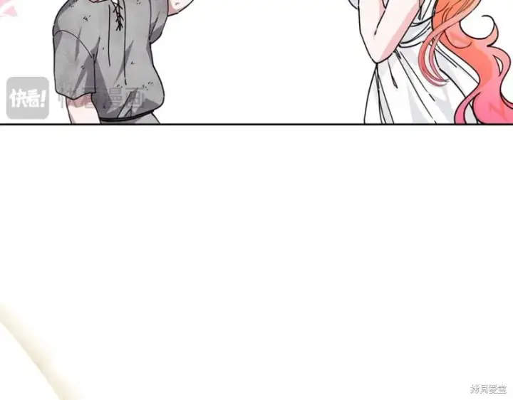 漫画《当女巫的女儿解除了男主的诅咒》第29话第78张图