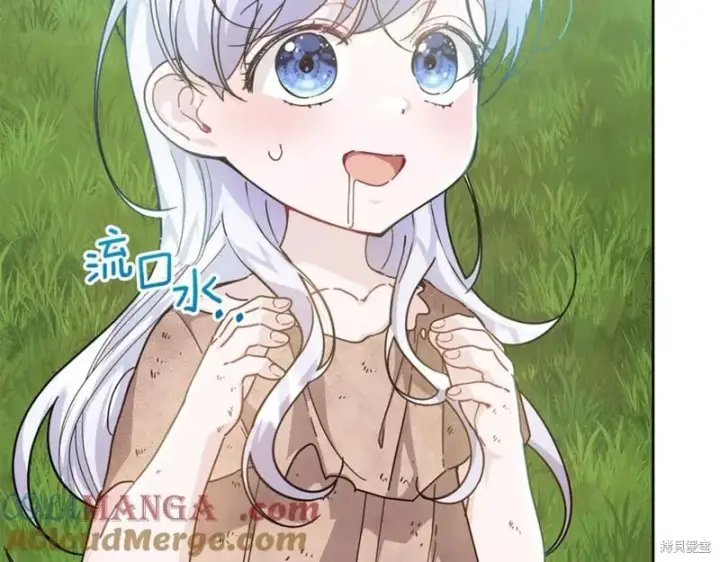 漫画《当女巫的女儿解除了男主的诅咒》第29话第9张图