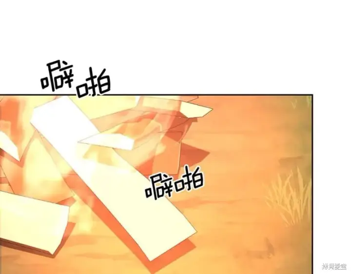 漫画《当女巫的女儿解除了男主的诅咒》第29话第92张图