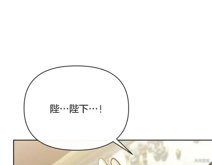 漫画《当女巫的女儿解除了男主的诅咒》第30话第143张图