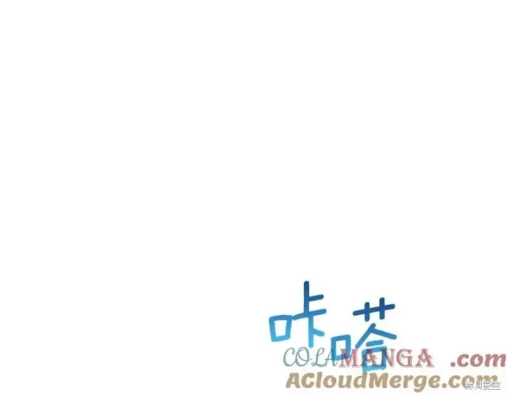 漫画《当女巫的女儿解除了男主的诅咒》第30话第41张图