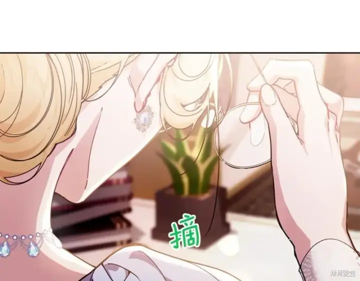 漫画《当女巫的女儿解除了男主的诅咒》第30话第6张图