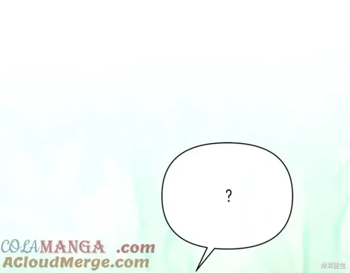 漫画《当女巫的女儿解除了男主的诅咒》第31话第173张图
