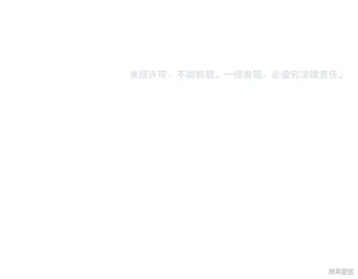 漫画《当女巫的女儿解除了男主的诅咒》第31话第179张图