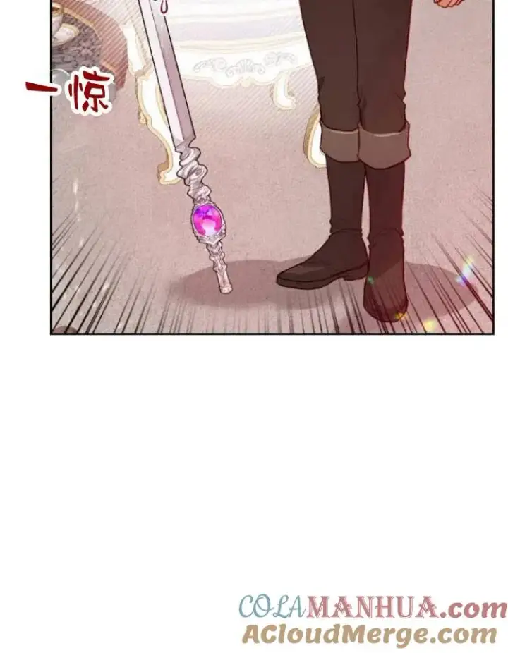 漫画《刀尖之吻》第13话第5张图