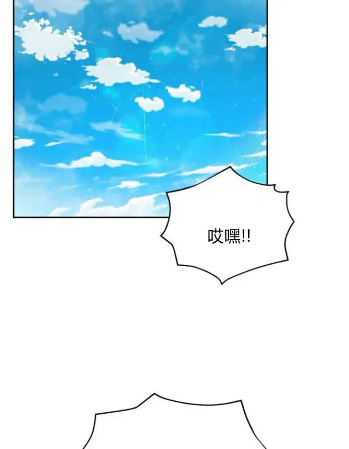 漫画《刀尖之吻》第17话第106张图