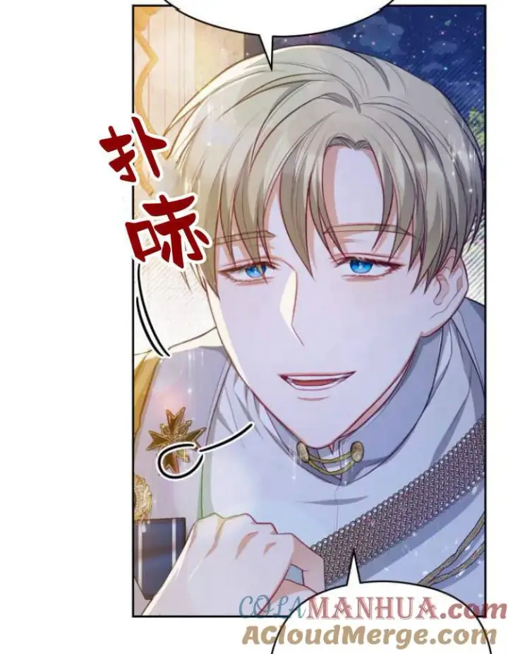 漫画《刀尖之吻》第17话第49张图