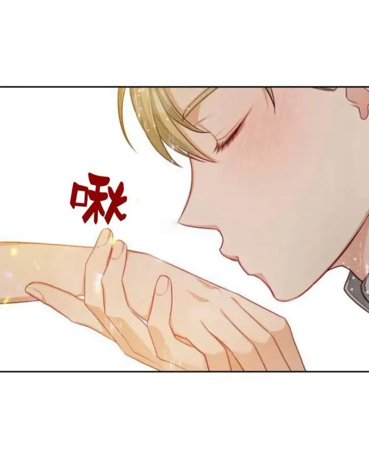 漫画《刀尖之吻》第17话第52张图