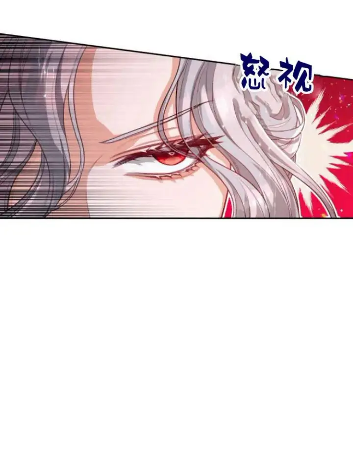 漫画《刀尖之吻》第17话第55张图