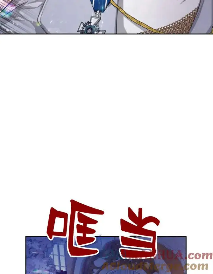 漫画《刀尖之吻》第17话第57张图