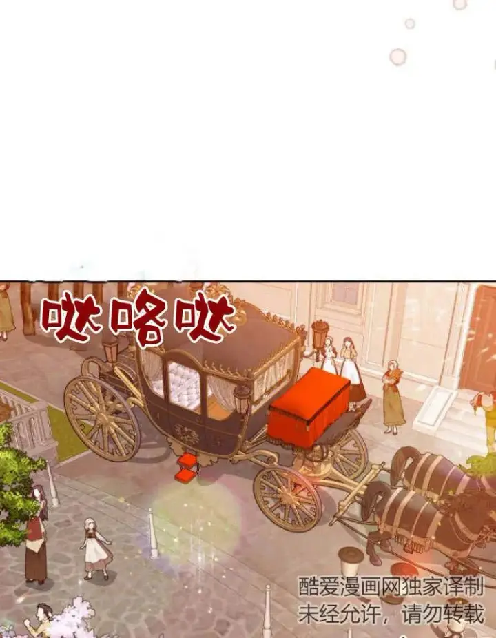 漫画《刀尖之吻》第20话第22张图