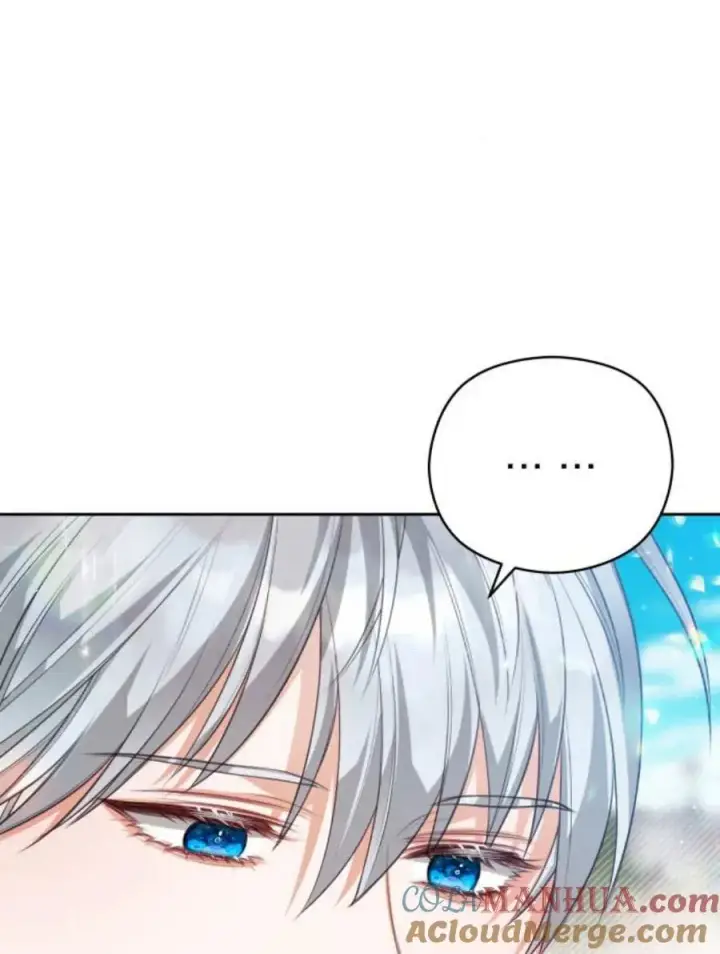 漫画《刀尖之吻》第45话第21张图