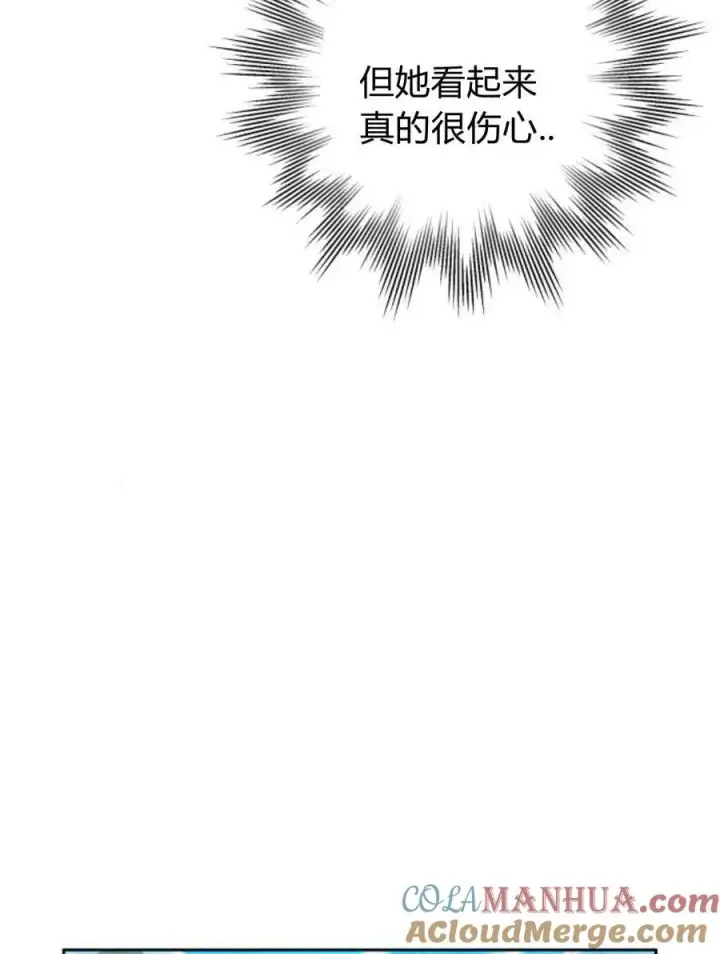 漫画《刀尖之吻》第45话第49张图