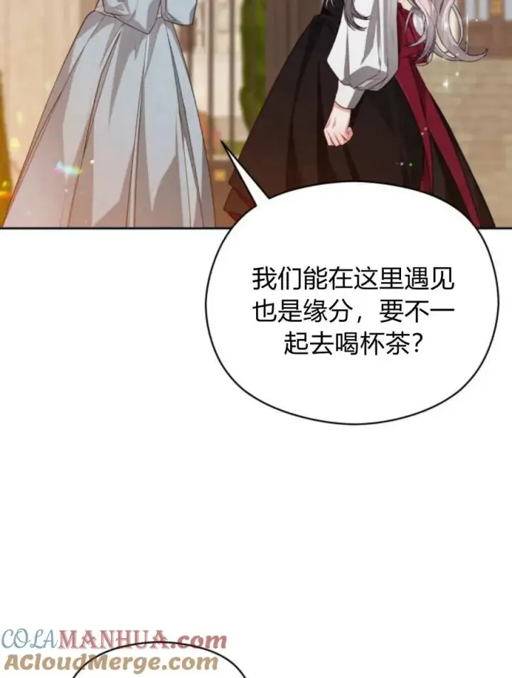 漫画《刀尖之吻》第45话第61张图