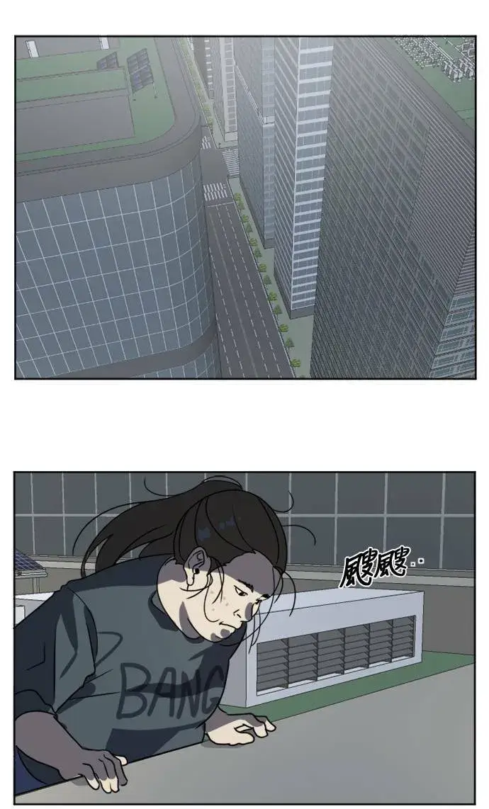 漫画《盗脸人生》崔宝润 1第64张图