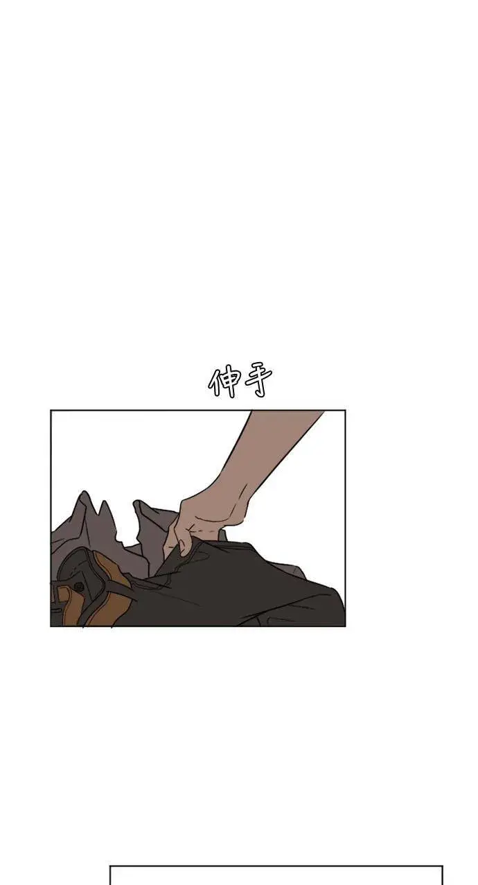 漫画《盗脸人生》崔宝润 5第32张图