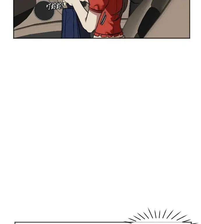 漫画《盗脸人生》崔宝润 7第23张图